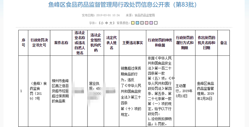 微信图片_20190309111343.png 微信图片_20190309111343.png