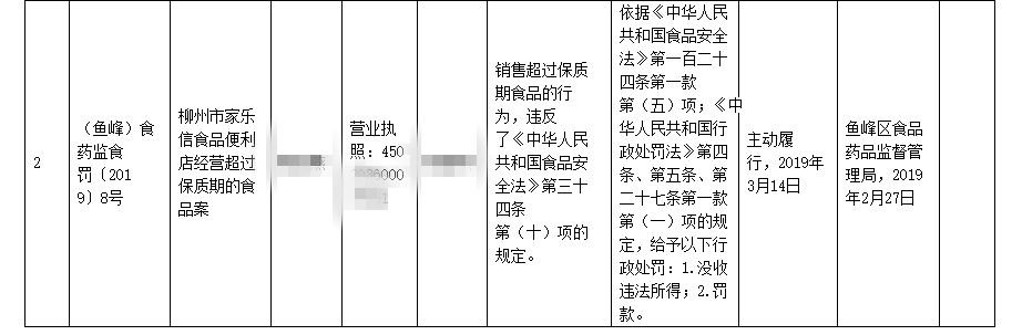 微信图片_20190309111645.png 微信图片_20190309111645.png