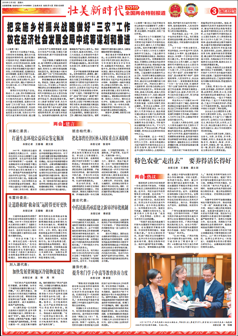 微信截图_20190309171933_副本.png 微信截图_20190309171933_副本.png