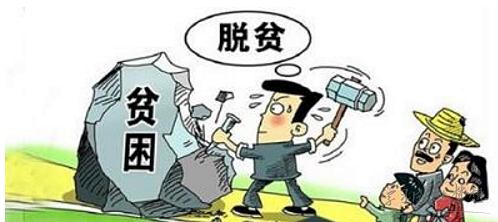 把脱贫攻坚当作一种机遇——访全国人大代表马空
