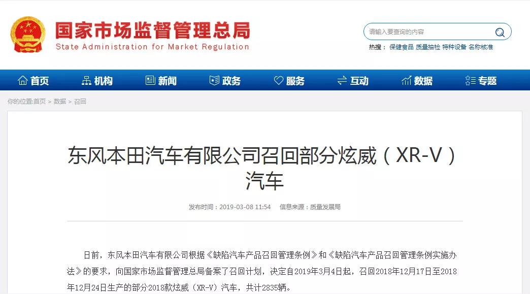 微信图片_20190310181150.jpg 微信图片_20190310181150.jpg