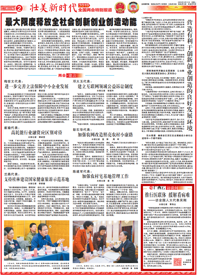 微信图片_20190311194749_副本.png 微信图片_20190311194749_副本.png