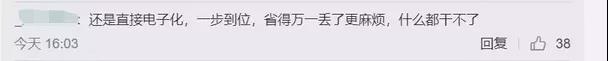 微信图片_20190311202910.jpg
