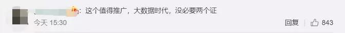 微信图片_20190311202913.jpg