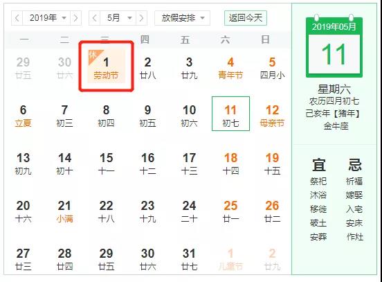 恢复“五一”长假？延长春节假期？两会这些热点建议，柳州人你挺哪个？