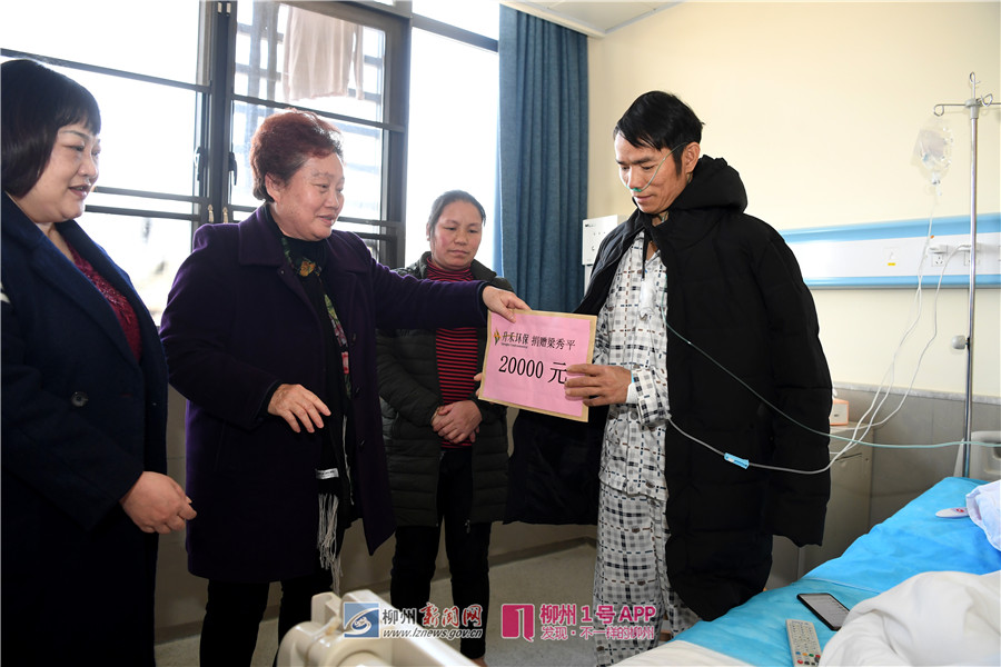 1号暖新闻|“贫困户村主任”重病住院引发爱心热潮，已收到捐款三万六千多元