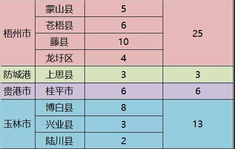 微信图片_20190312095435.jpg