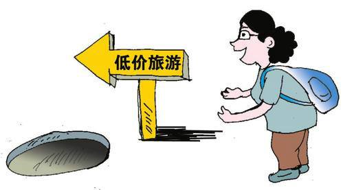 3·15 | 10元游桂林？别信！这些低价旅游团，柳州人要谨防入坑哦