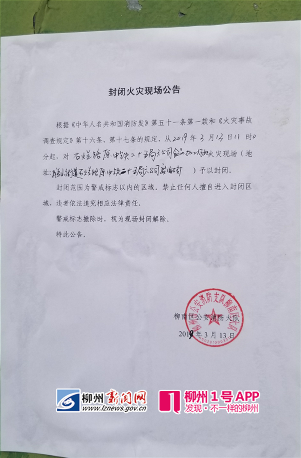 微信截图_20190313110507.png