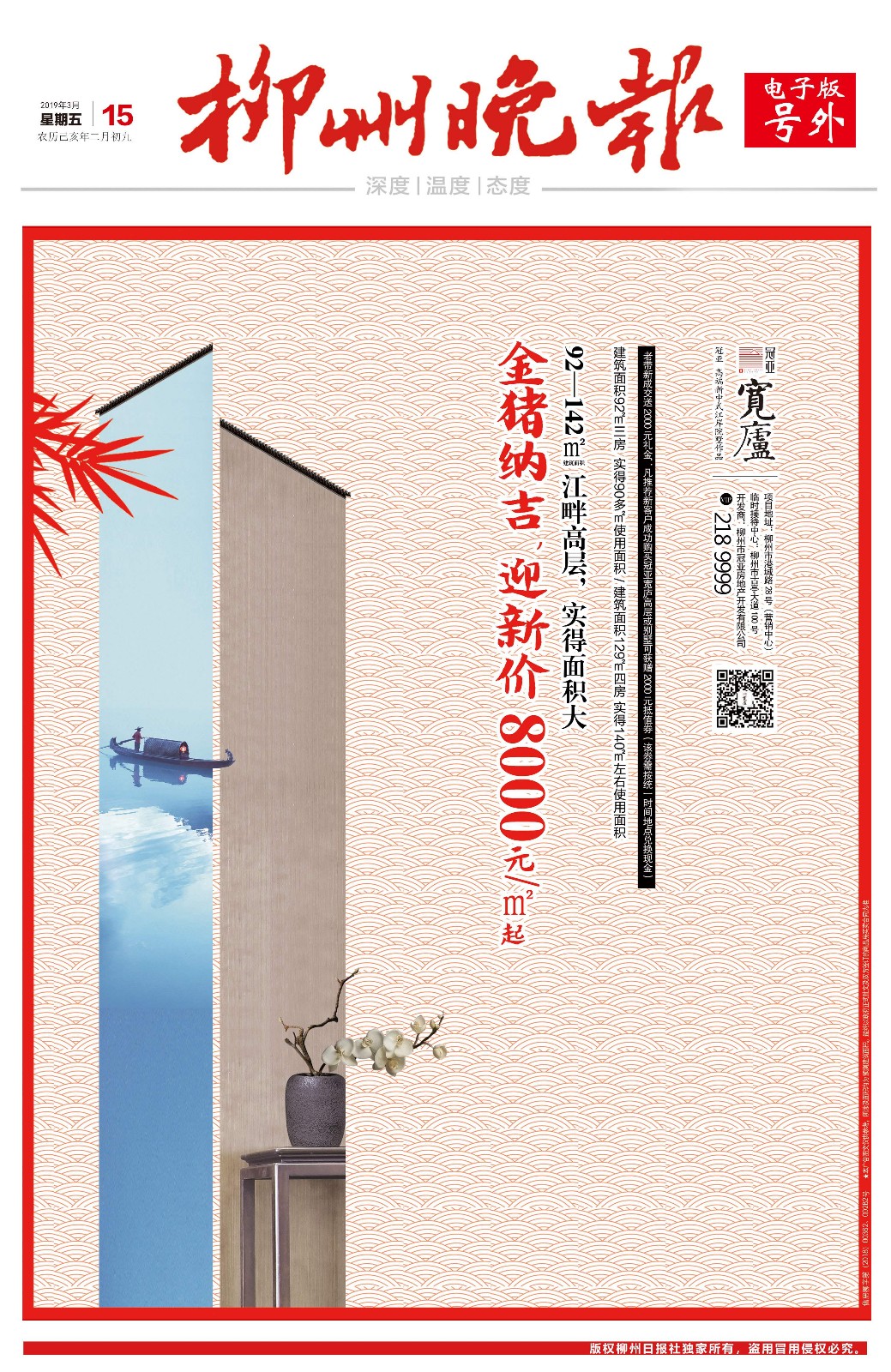 微信图片_20190315180512.jpg