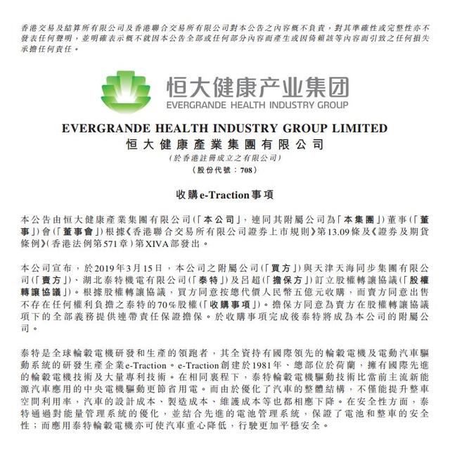 公告截图.jpg 公告截图.jpg