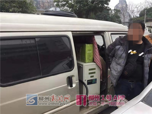 每升油仅售6元？这辆通过微信群揽客的黑加油车在白云路被抓！