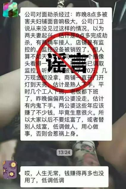 微信图片_20190316191543.jpg 微信图片_20190316191543.jpg