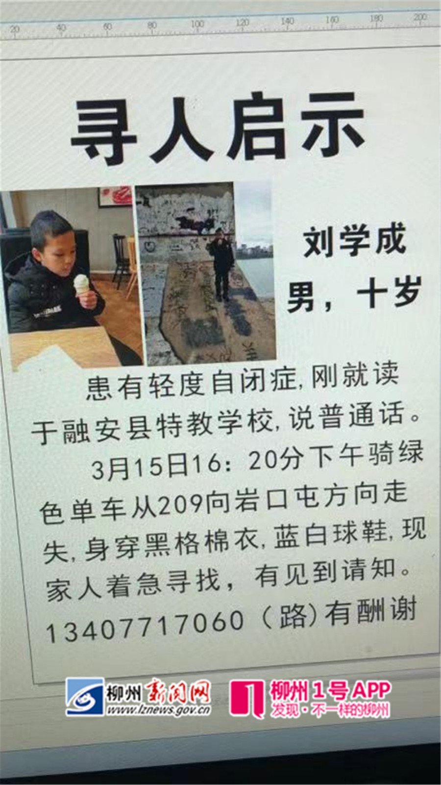微信图片_20190316214303.jpg 微信图片_20190316214303.jpg