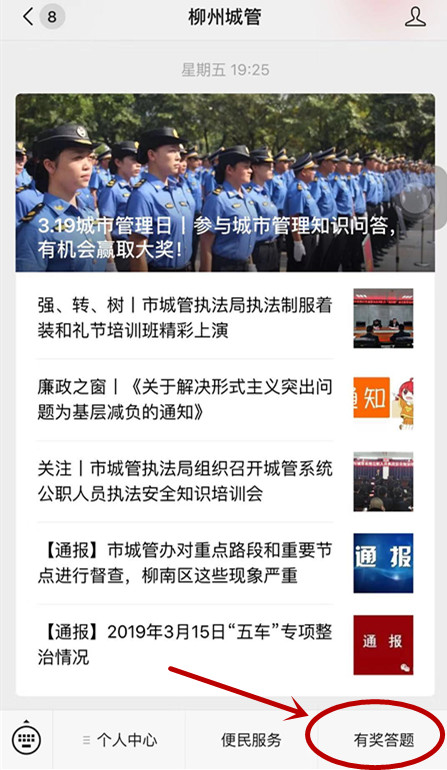 微信图片_20190318170244.jpg 微信图片_20190318170244.jpg