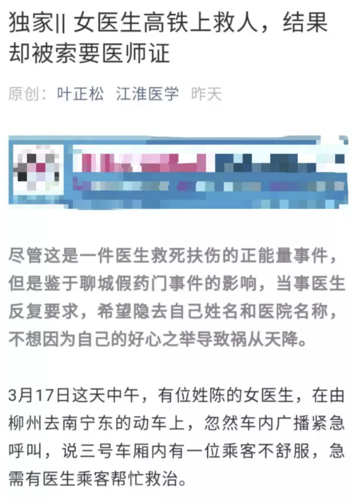 WX20190319-102103@2x.png
