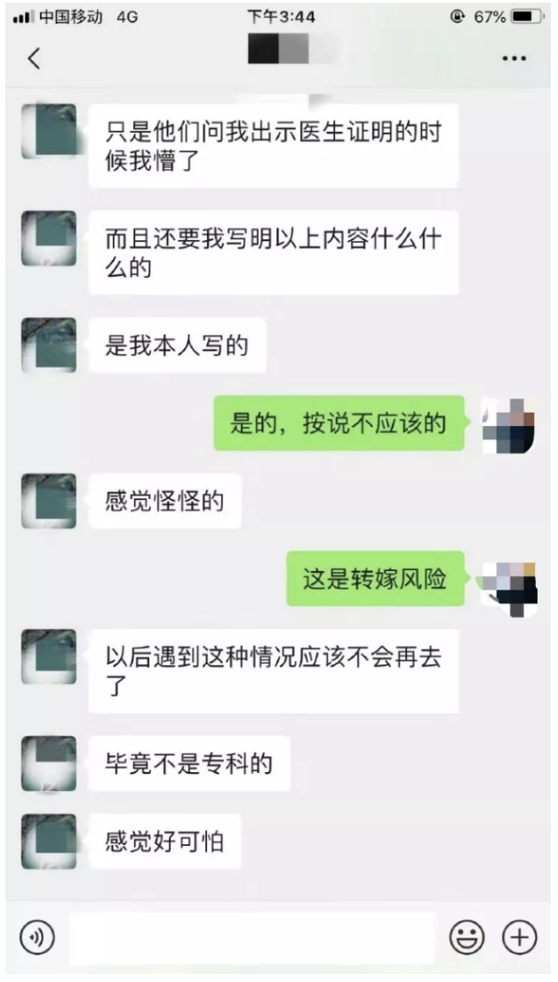 WX20190319-102605@2x.png