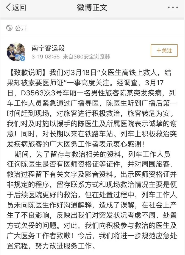 WX20190319-102933@2x.png WX20190319-102933@2x.png