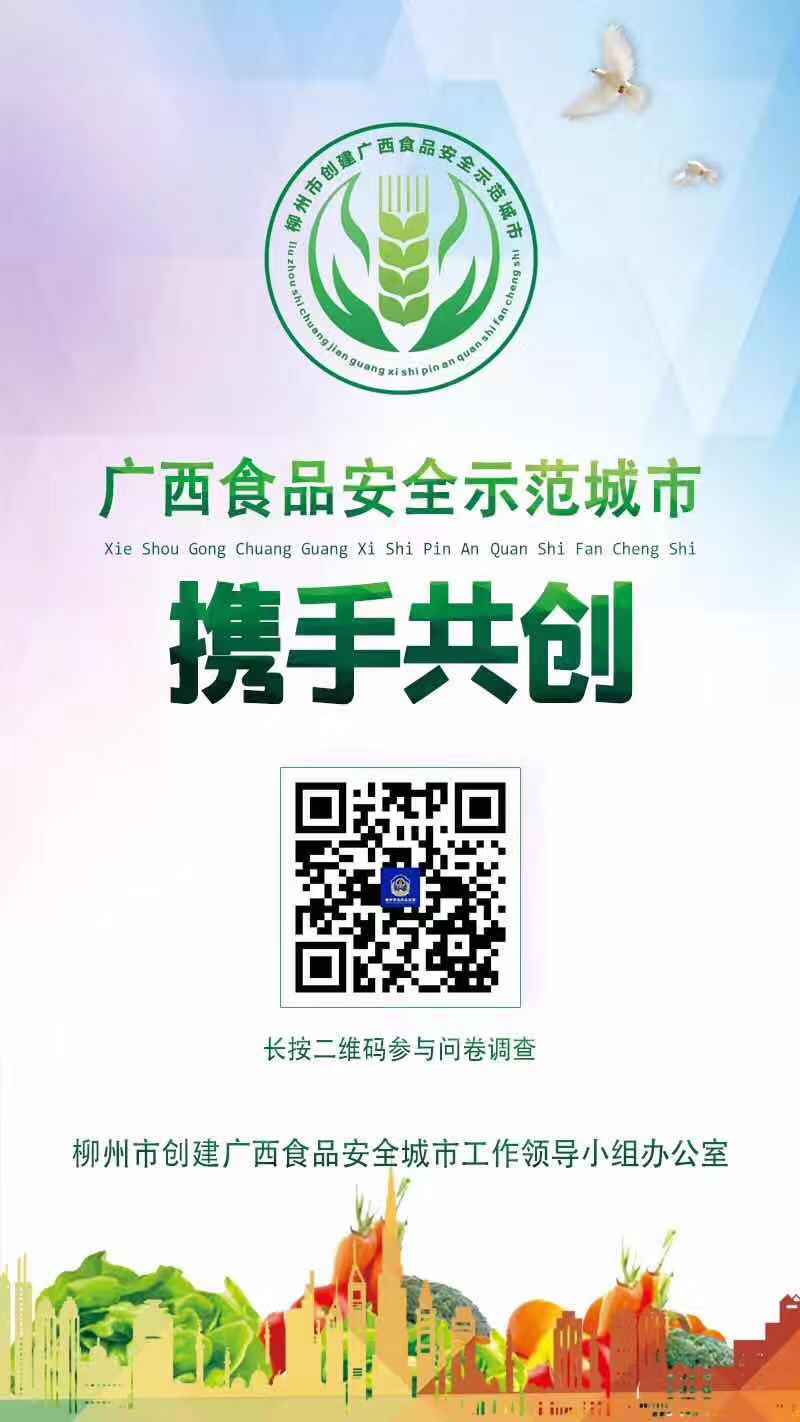 微信图片_20190319112304.jpg 微信图片_20190319112304.jpg