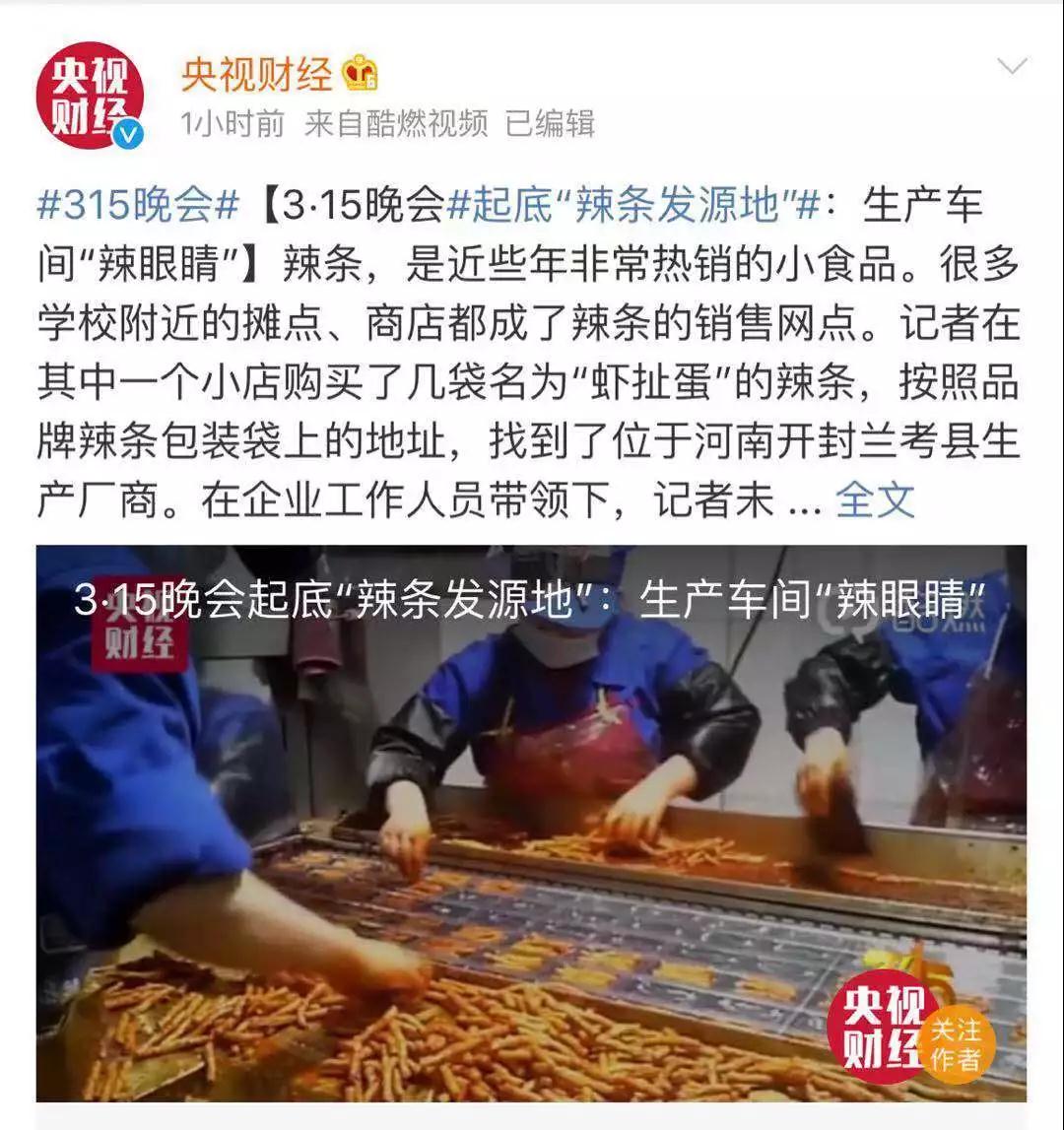 微信图片_20190319201640.jpg 微信图片_20190319201640.jpg