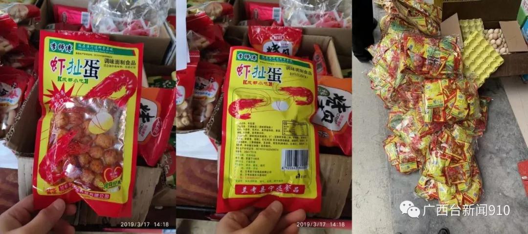 微信图片_20190319201654.jpg 微信图片_20190319201654.jpg