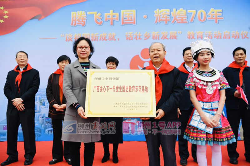 微信图片_20190320180126.jpg 微信图片_20190320180126.jpg