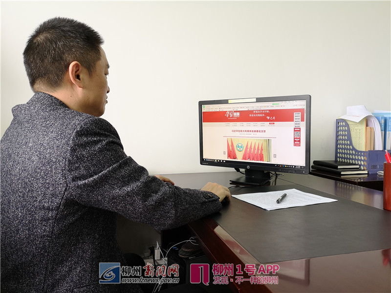市直机关掀起“学习强国”学习热潮 两项数据名列全市第一！