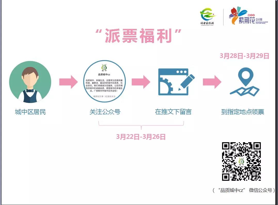 微信图片_20190322153214.jpg 微信图片_20190322153214.jpg