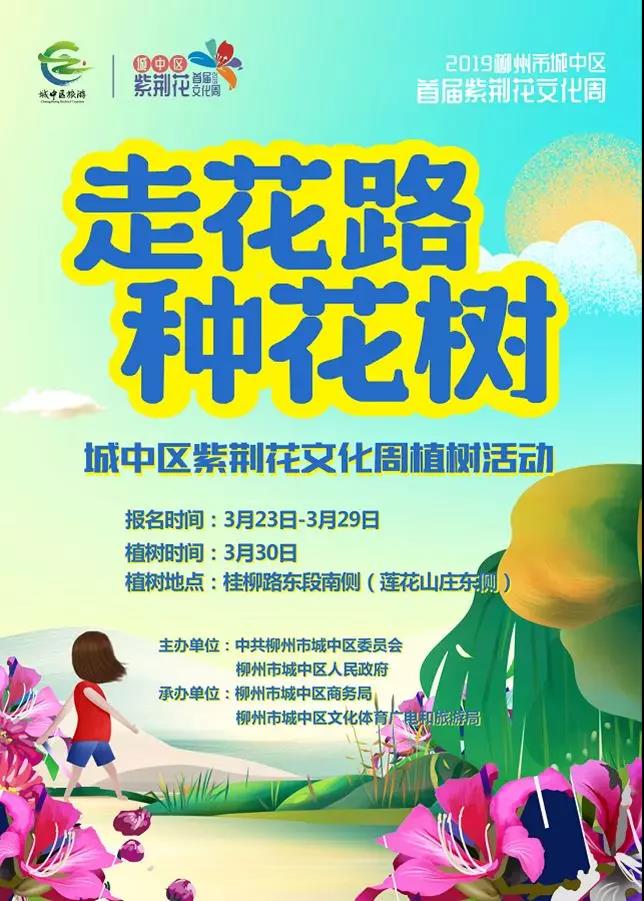 微信图片_20190322153219.jpg 微信图片_20190322153219.jpg