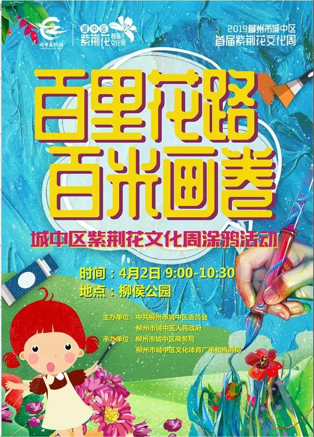 微信图片_20190322153240.jpg 微信图片_20190322153240.jpg