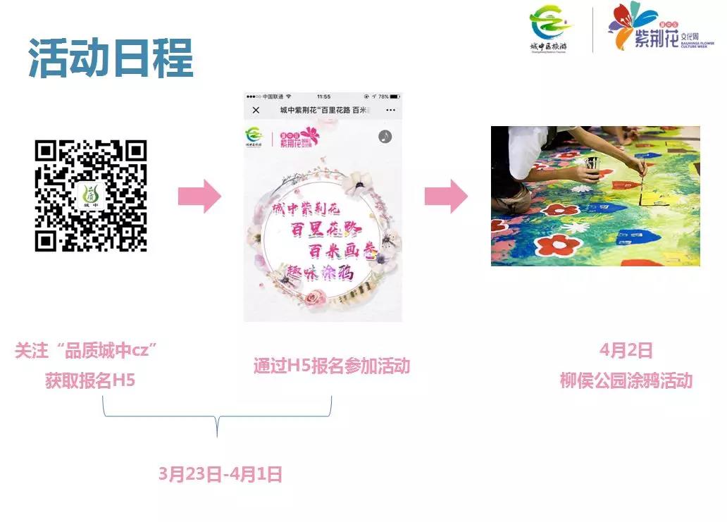 微信图片_20190322153245.jpg 微信图片_20190322153245.jpg