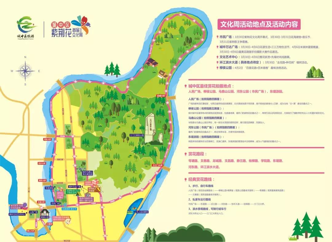 微信图片_20190322154010.jpg 微信图片_20190322154010.jpg