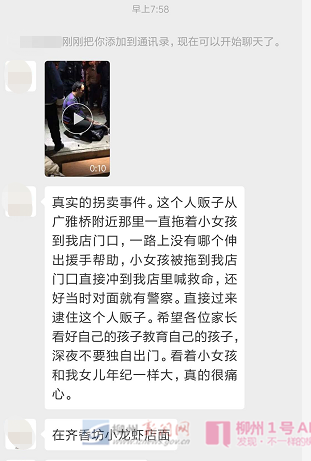 微信截图_20190324113130.png 微信截图_20190324113130.png