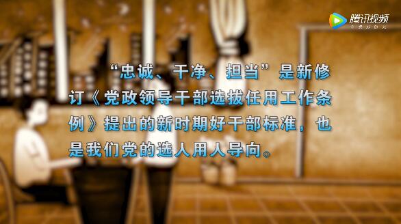 一部沙画文艺剧，告诉你新时期好干部的标准是什么