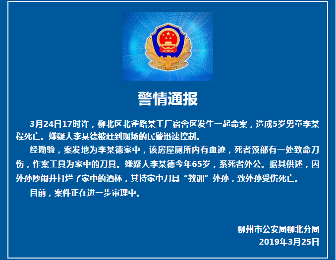 微信截图_20190325185817.png 微信截图_20190325185817.png