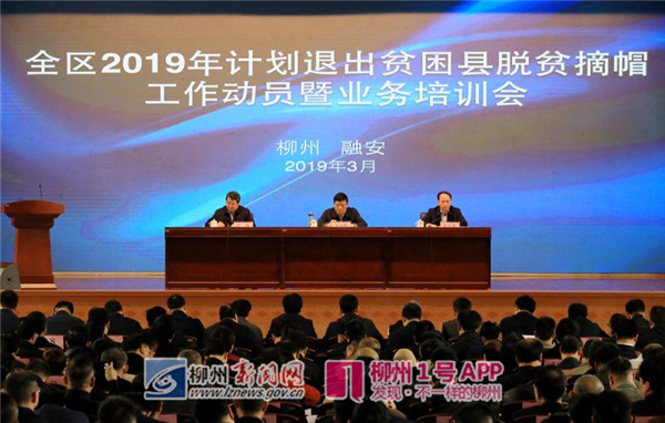 今天，这个县向全区表态：不获全胜，绝不收兵！