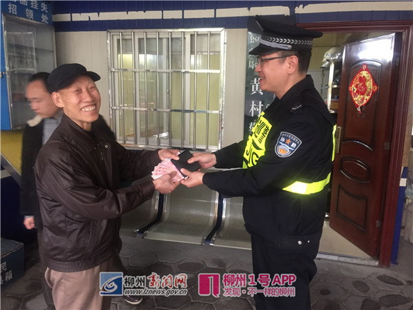 1号暖新闻|吃碗粉捡到千元现金，怎么做？柳州这位女士用行动告诉你
