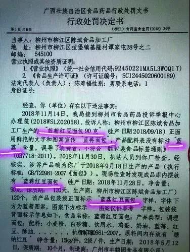 微信图片_20190327001150.jpg 微信图片_20190327001150.jpg