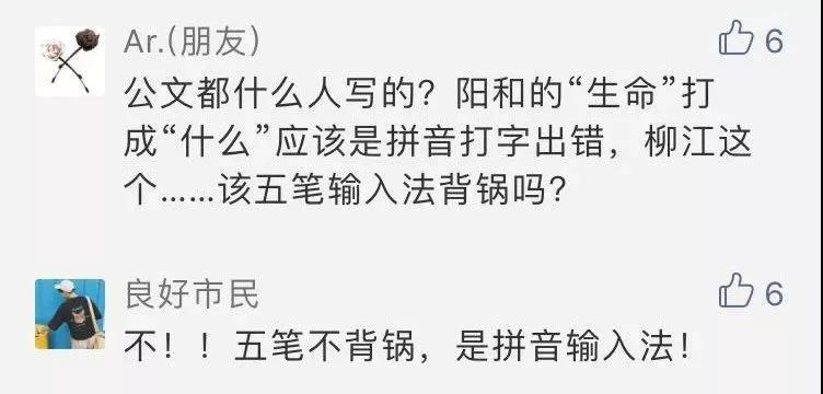 微信图片_20190327001339.jpg 微信图片_20190327001339.jpg