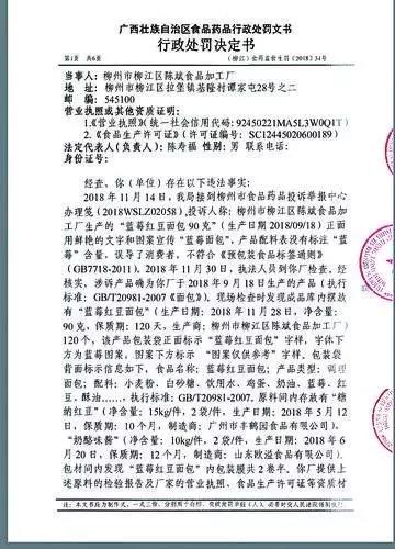 微信图片_20190327001352.jpg 微信图片_20190327001352.jpg