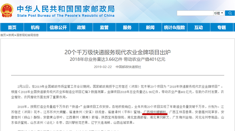 微信图片_20190327104018.png 微信图片_20190327104018.png
