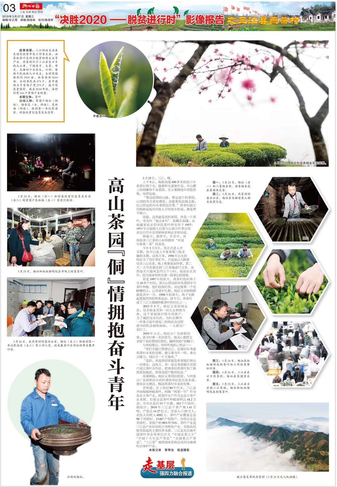 微信图片_20190327130702.jpg 微信图片_20190327130702.jpg