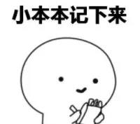 微信图片_20190327143143.jpg 微信图片_20190327143143.jpg