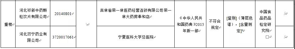 微信图片_20190327143219.jpg