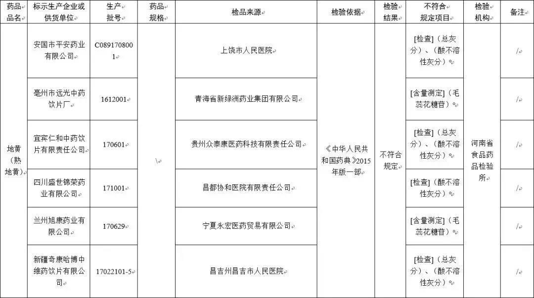 微信图片_20190327143222.jpg