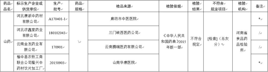 微信图片_20190327143224.jpg