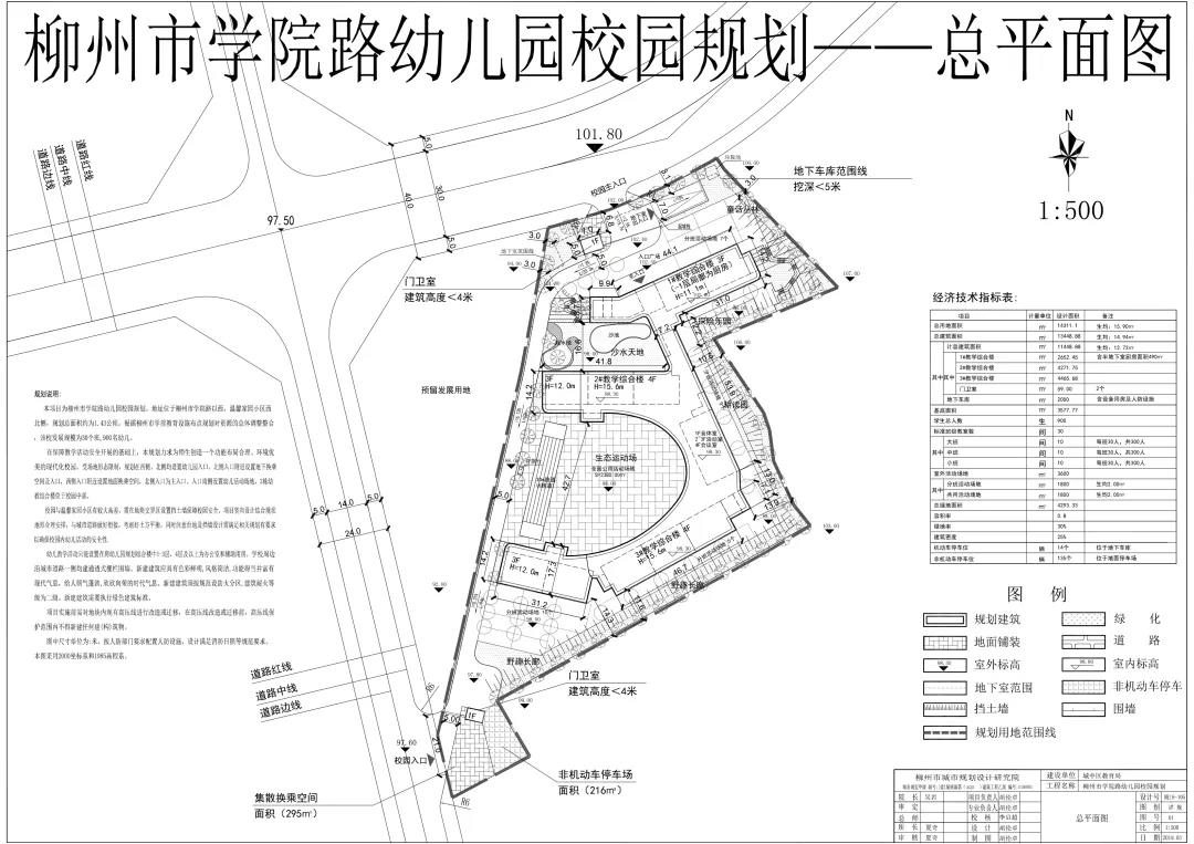 微信图片_20190327164353.jpg 微信图片_20190327164353.jpg