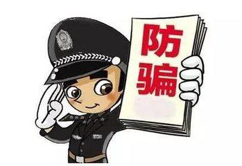 大乌龙！柳州八旬老人被保姆骗走12万元，女儿设计抓人却……