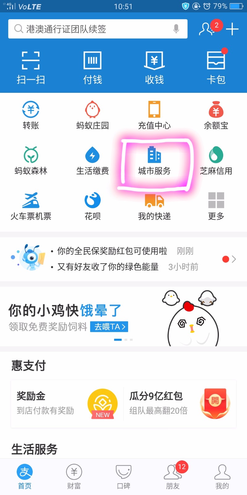 微信图片_20190329110125.jpg 微信图片_20190329110125.jpg