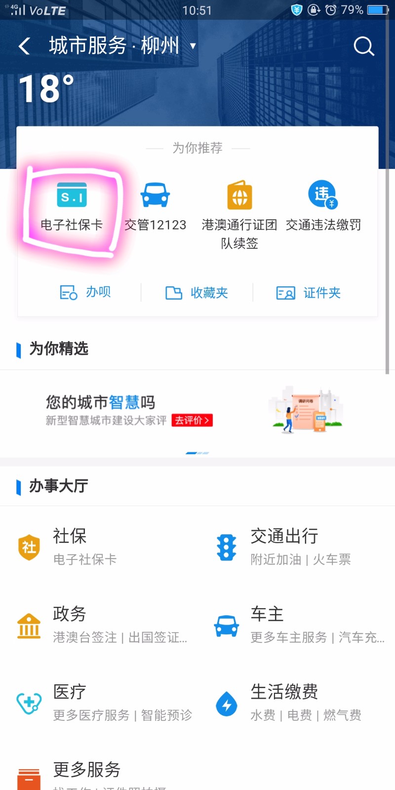 微信图片_20190329110129.jpg